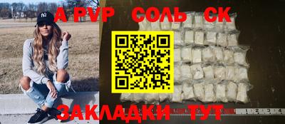 гашишное масло Будённовск