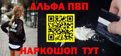 мефедрон Гагарин