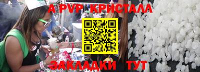 мефедрон Гай