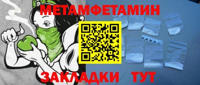 мефедрон Гагарин
