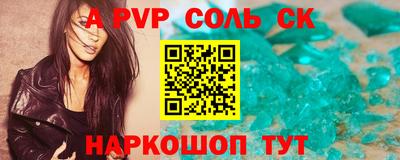 Альфа ПВП Гатчина