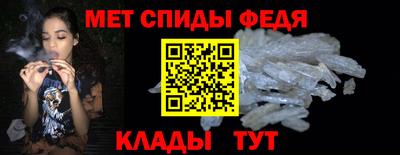 мефедрон Гагарин