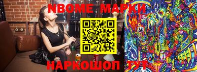 гашишное масло Будённовск