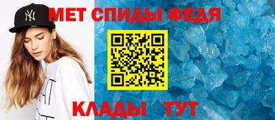 мефедрон Гагарин