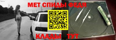 мефедрон Гагарин