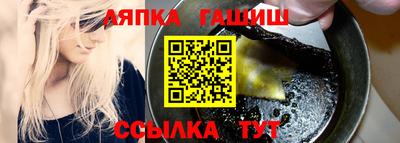мефедрон Гай
