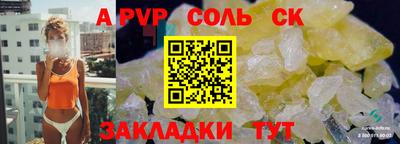 мефедрон Гай