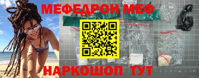 мефедрон Гагарин
