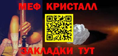 мефедрон Гай