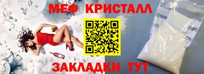 мефедрон Гай