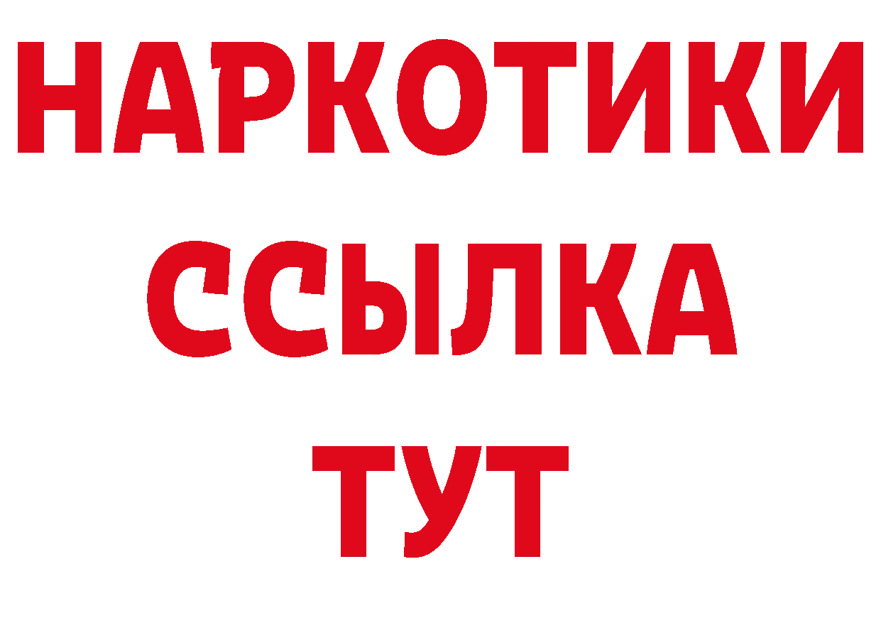 ГЕРОИН Афган как зайти даркнет MEGA Зеленодольск