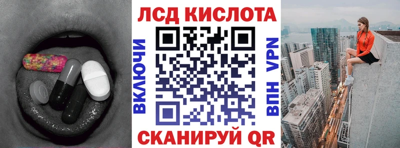 omg ССЫЛКА  Зеленодольск  ЛСД экстази кислота 