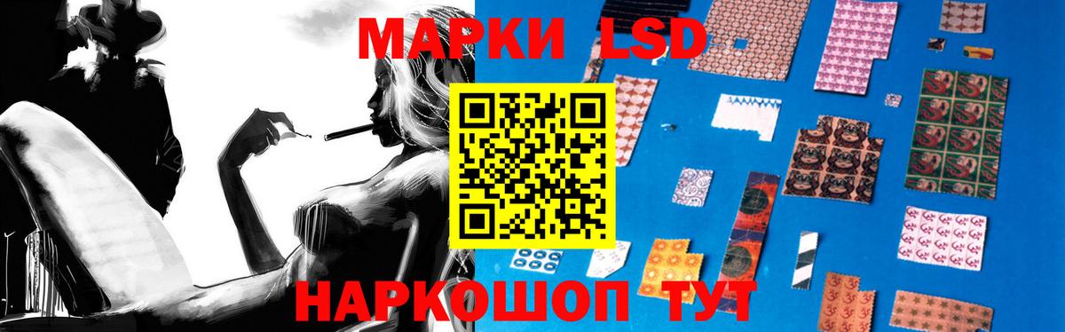 ЛСД экстази  Зеленодольск  LSD-25 экстази ecstasy  ЛСД экстази кислота 