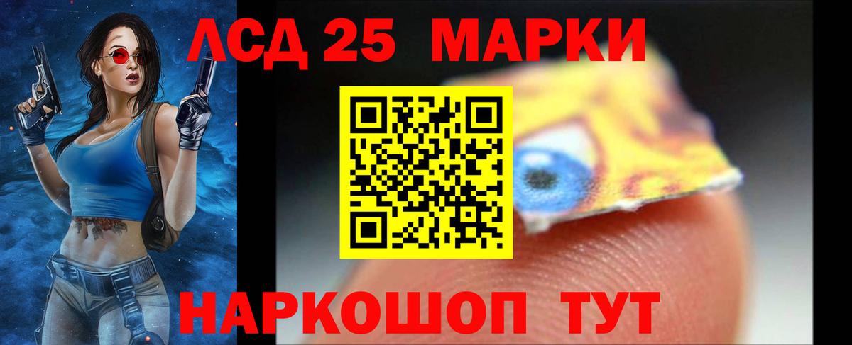 Зеленодольск  ЛСД экстази  Лсд 25 экстази кислота  Вход с VPN  Лсд 25 экстази кислота 