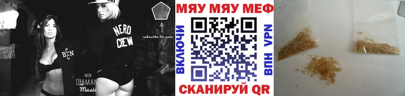 darknet как зайти  Зеленодольск  МЯУ-МЯУ 4 MMC 