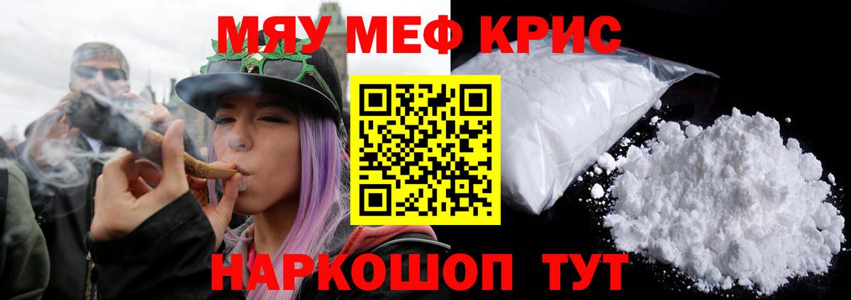 Меф Зеленодольск