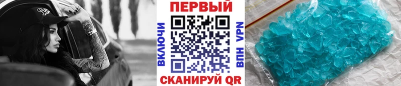 где продают наркотики  Зеленодольск  Первитин пудра 