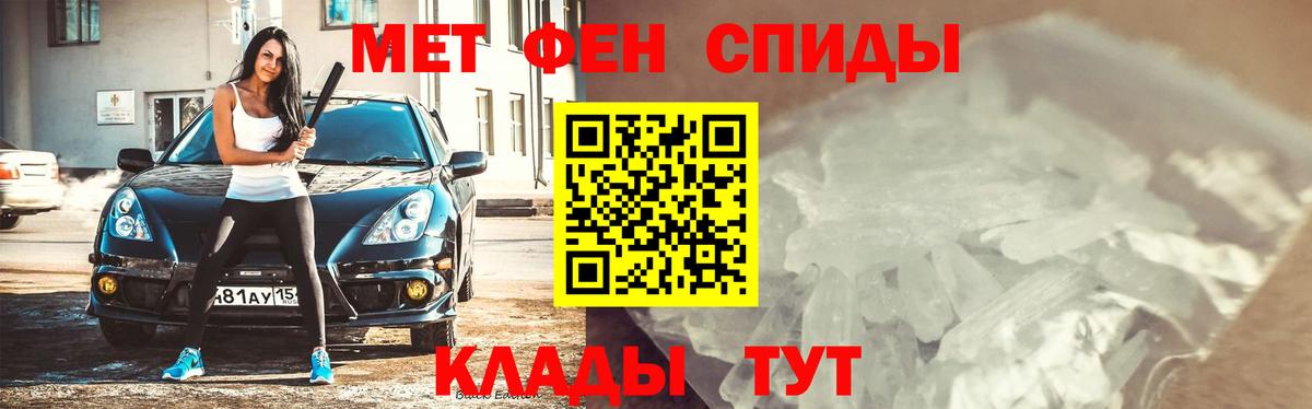 Метамфетамин Декстрометамфетамин 99.9% Зеленодольск