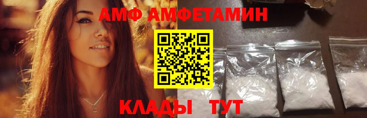 Метамфетамин Декстрометамфетамин 99.9% Зеленодольск