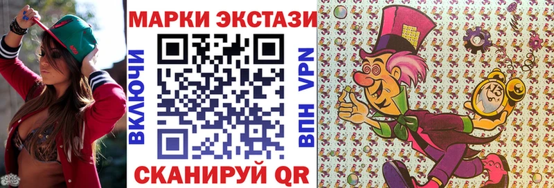 Марки NBOMe 1500мкг  Зеленодольск 