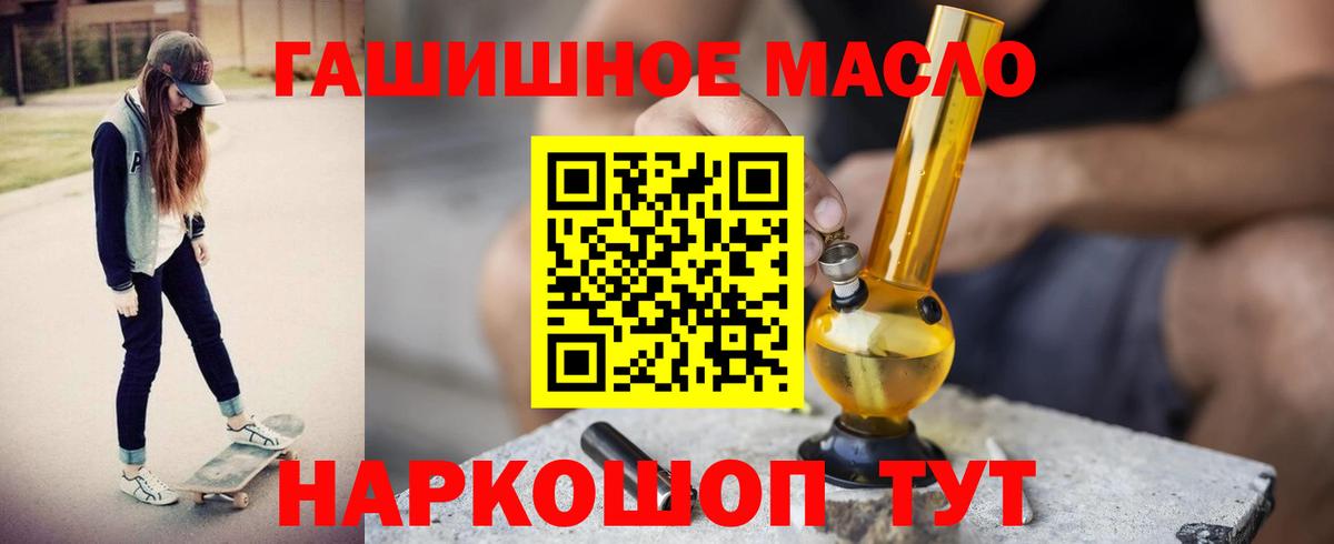 Дистиллят ТГК жижа  Зеленодольск 