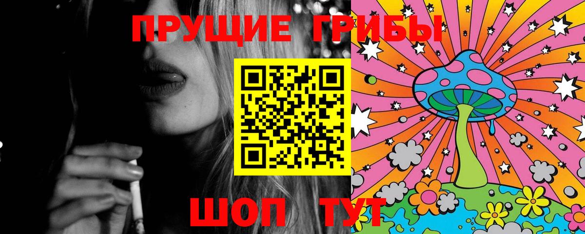 БУТИРАТ Зеленодольск