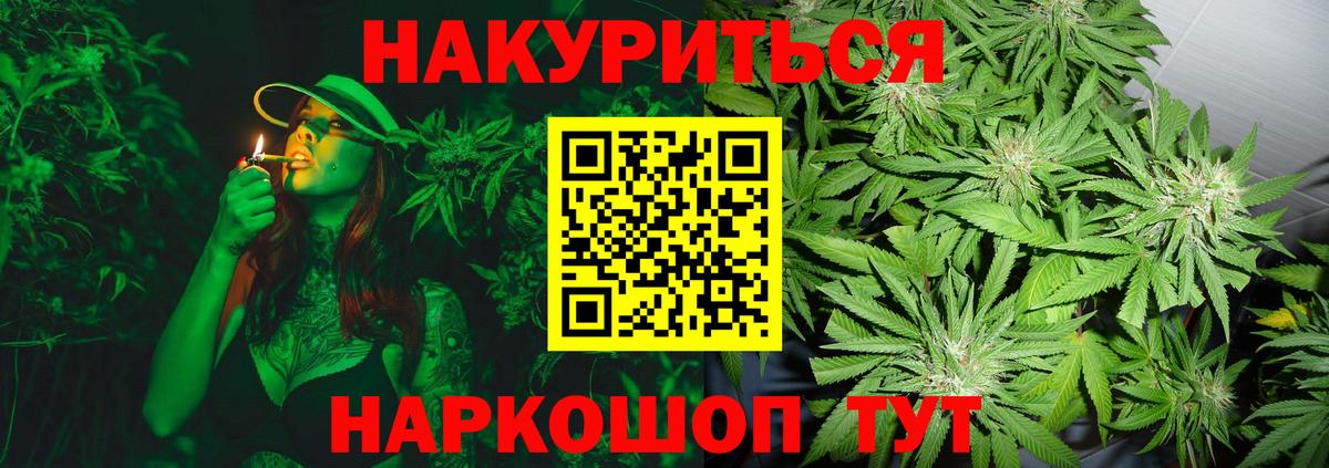 Каннабис Amnesia Зеленодольск