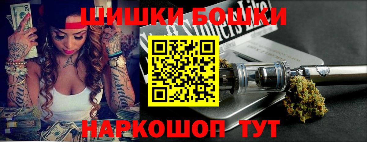 Канабис Amnesia  Вход с VPN  Конопля THC 21%  Конопля гибрид  Зеленодольск 
